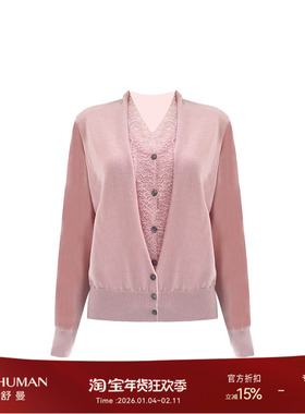 雅舒曼优雅柔美羊毛混纺蕾丝拼接针织开衫