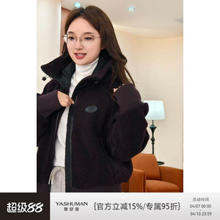 爆款 羊毛大鹅外套保暖有型休闲感外套 飞行员 雅舒曼