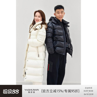 雅舒曼 MC防水鹅绒 黑标极寒系列长款 鹅绒 J寒之巅