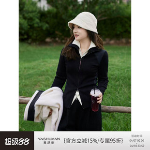 标签 显瘦气质重工拼接透气网孔立领针织外套 时尚 雅舒曼