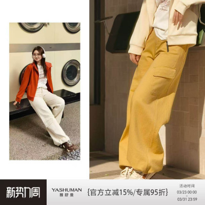 雅舒曼【菠萝裤】自带焦点多巴胺潮流多色不对称口袋时髦裤子