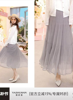 雅舒曼&图妈家【烟波半裙】法式温柔风网纱仙气褶皱半身裙
