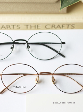 超轻纯钛金丝细边眼镜可配近视度数女高级感复古小圆框眼睛框