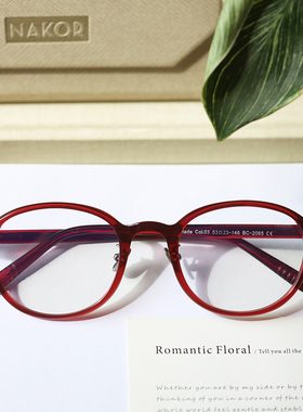 新年红色轻奢板材圆框素颜镜光学镜复古时髦老钱风2065