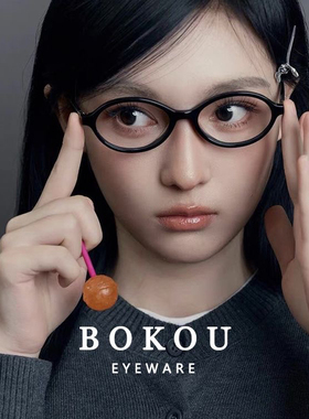 2024年新款周也同款书呆子同款卡琳素颜近视眼镜框女玳瑁色2A50