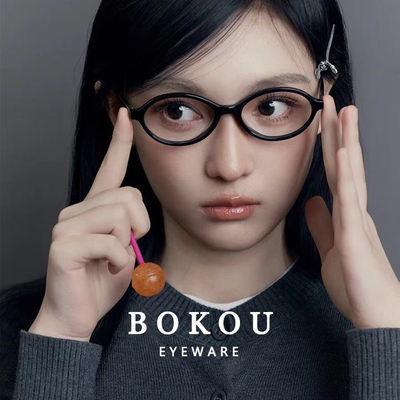 时尚男女全框板材眼镜框
