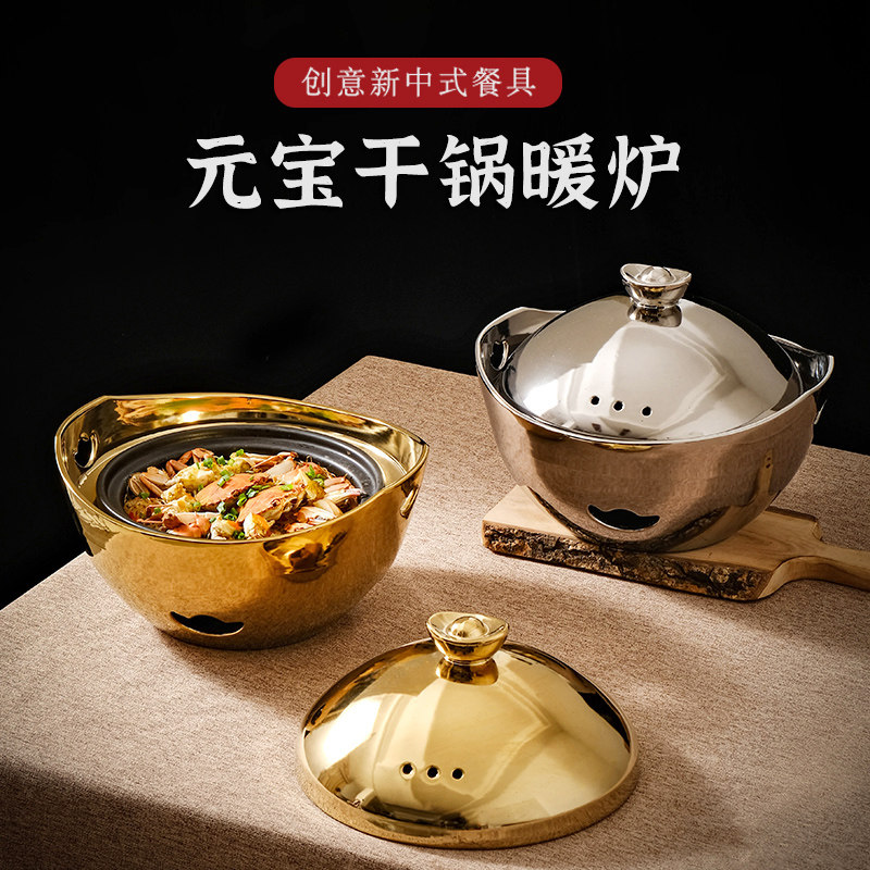 创意中式特色陶瓷元宝加热炉保温