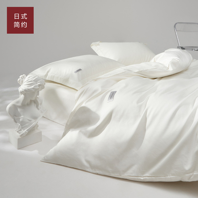 100支贡缎被套新疆长绒棉纯色