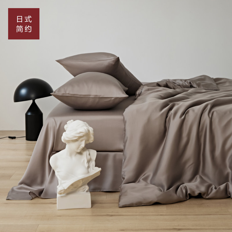 轻奢高级感纯色进口兰精天丝四件套夏季LF级凉感冰丝滑床笠三件套