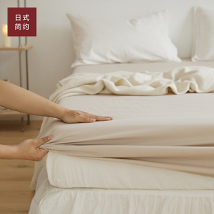 40支水洗棉纯色床笠床罩单件纯棉全棉135x200x220隔脏宿舍床单套