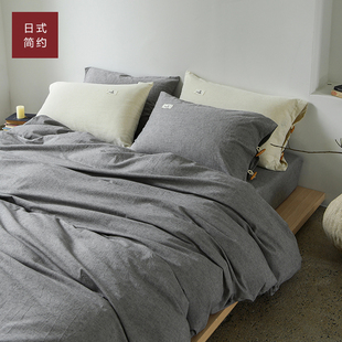 日式素色水洗棉麻四件套老粗布a类纯色夏纯棉粗麻布床单床上用品