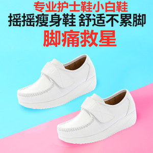 护士鞋白色舒适平底中跟透气软底防滑防臭女百搭休闲工作小白单鞋