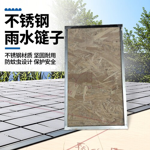 滤网片永章304不锈钢包邮