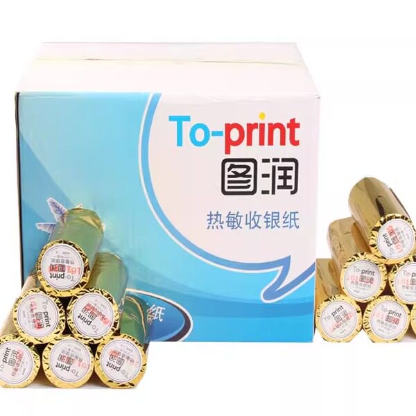安兴图润 热敏纸 57x50收银纸  热敏纸 热敏收银纸小票纸