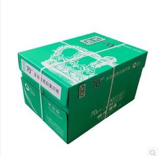 亚太森博至冠A4复印纸70g 80g a4打印白纸整箱草稿纸办公用品