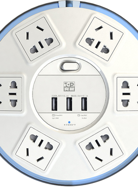 突破防雷防电涌插座TZ-PCSR21圆形飞碟插排过载保护USB充电接线板