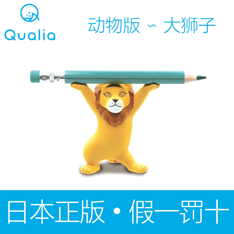 狮子万物皆可举猫正版日本扭蛋qualia猫妖娆猫咪举笔动物笔架大象