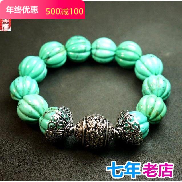 生日礼品天然绿松石手链特价包邮