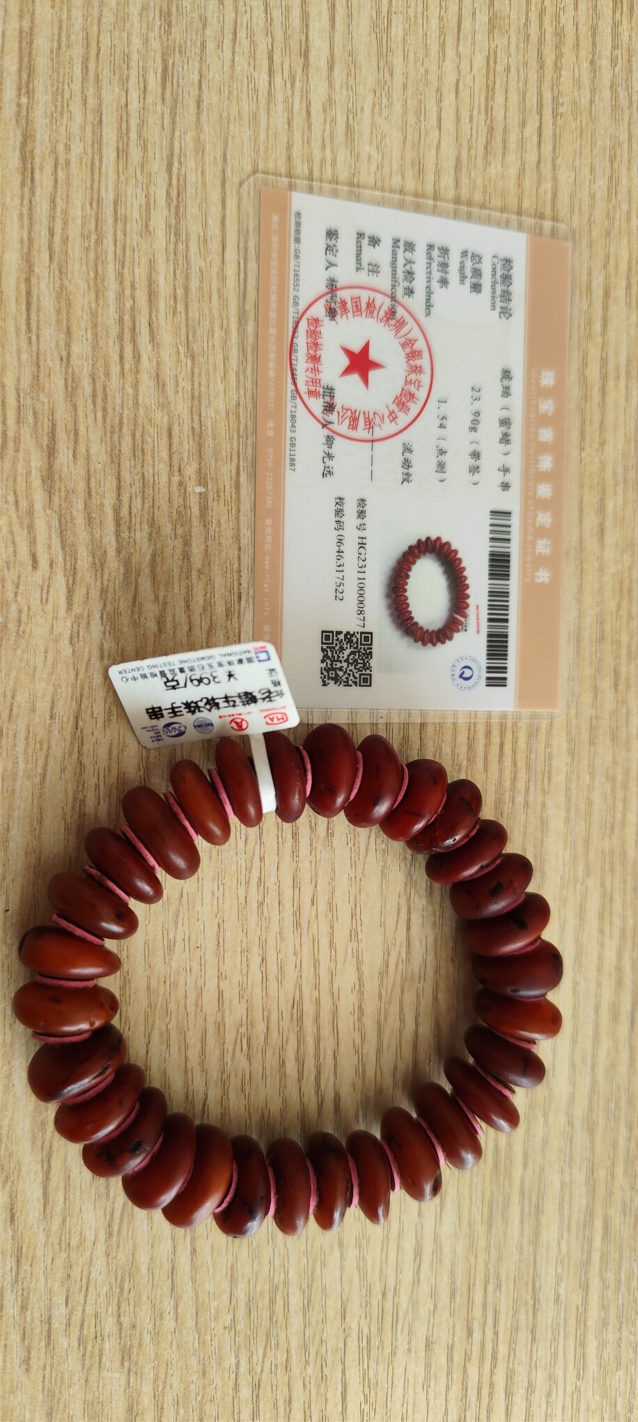 天然琥珀蜜蜡老蜜蜡红皮车轮珠手串
