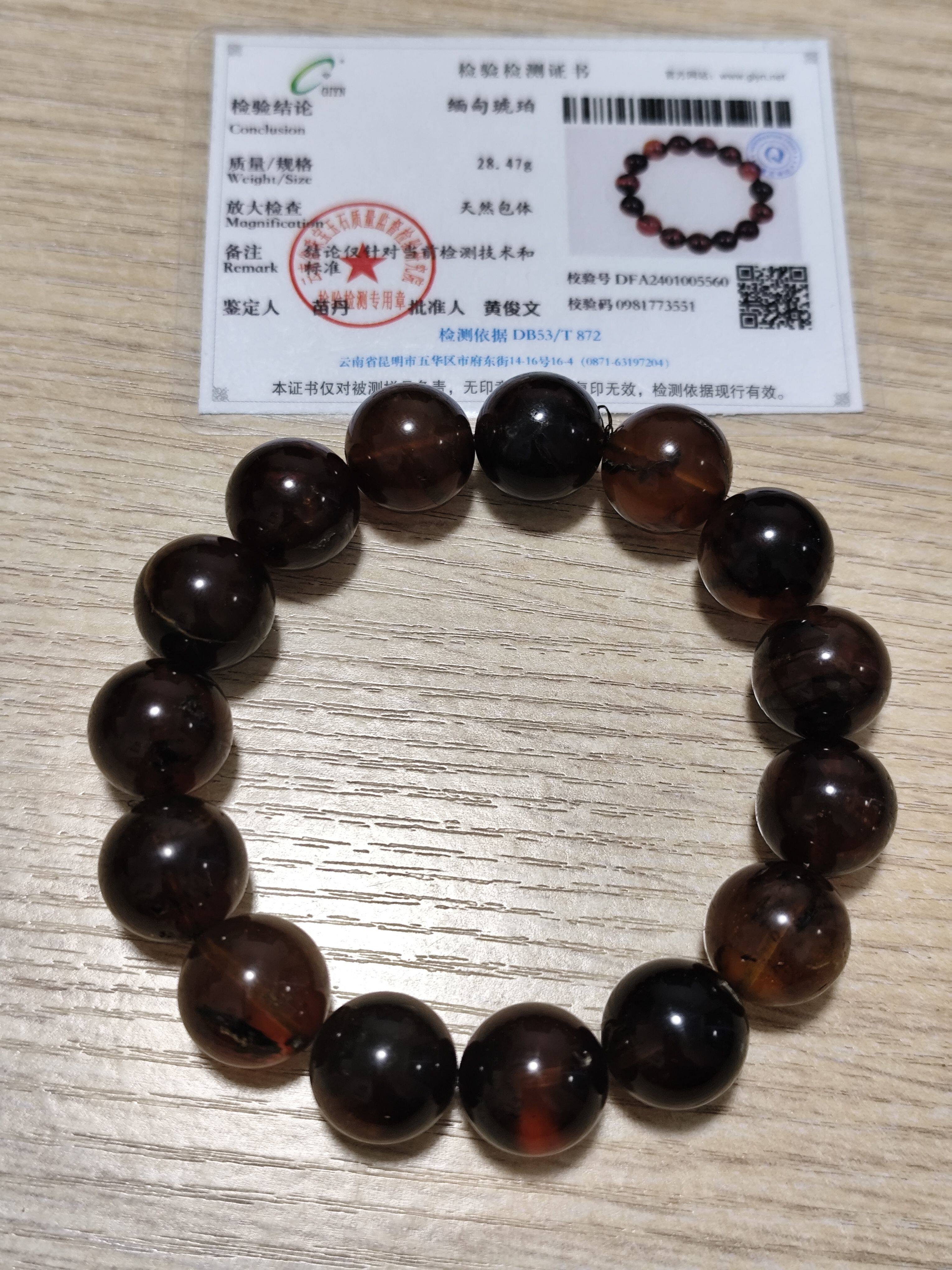 天然琥珀蜜蜡缅甸药珀海藻珀矿珀15mm手串阳光下变紫金棕半透