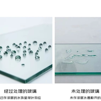 超疏水纳米镀膜液玻璃防水易清洁浴室玻璃疏水