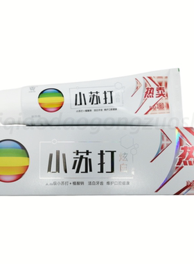 三金小苏打牙膏180g薄荷洁白牙齿