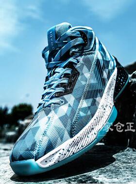 专柜正品abak025 李宁韦德-队尚2 钻石耐磨实战篮球鞋 现货清仓