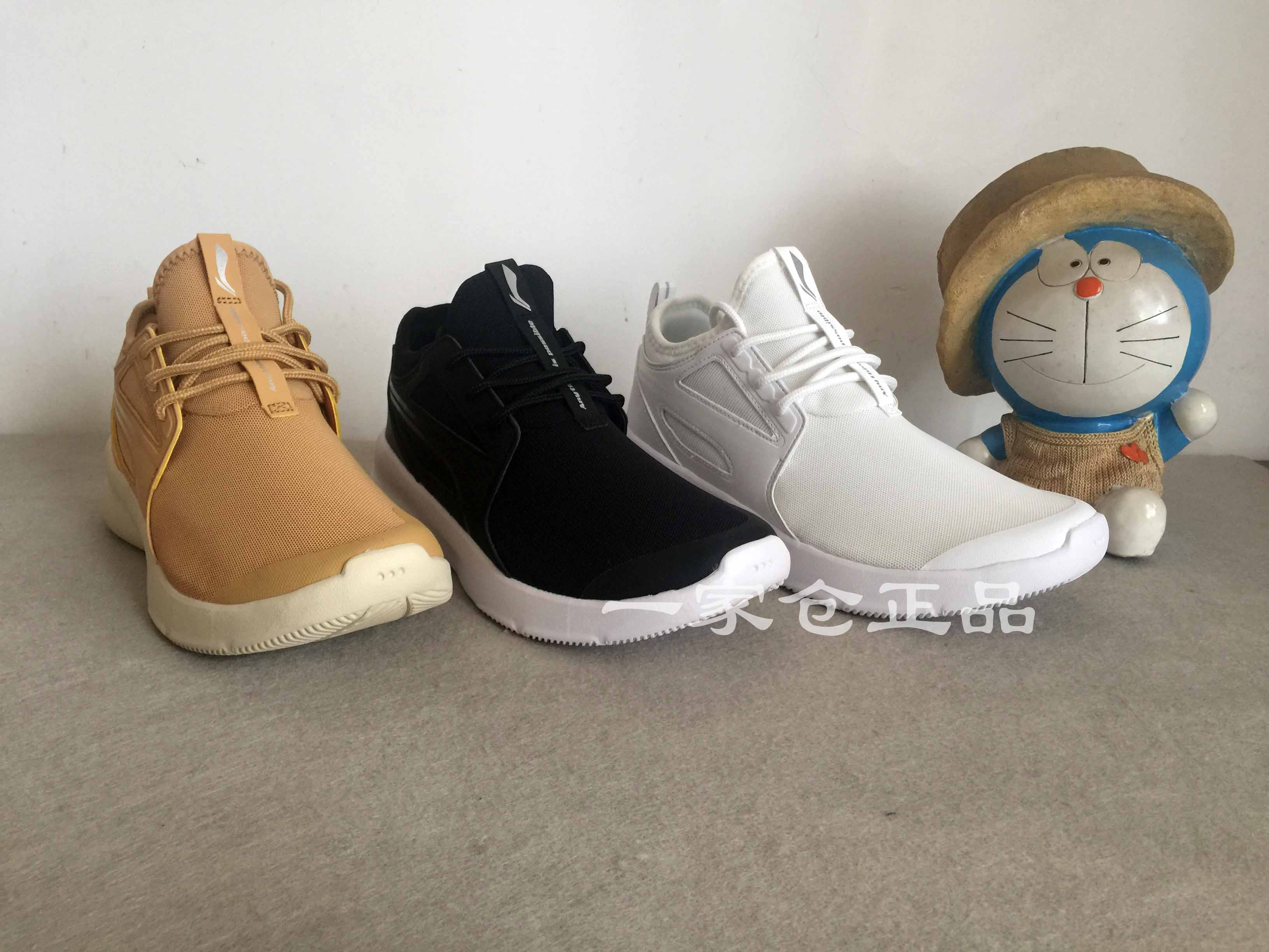 韦德文化鞋小白鞋篮球训练