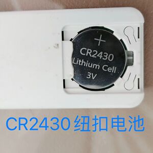 电动晾衣架晒衣架电动窗帘遥控器电池适配CR2032CR2450CR2430电子