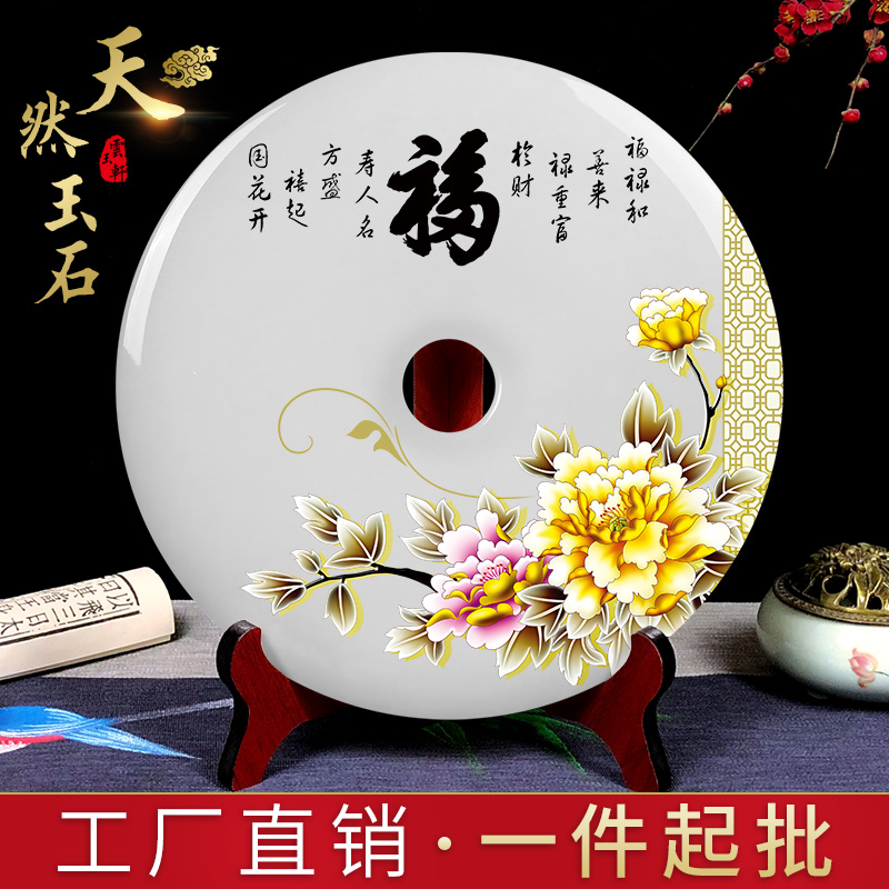 天然玉石平安扣摆件玉璧创意玄关石头装饰品客厅室内风水招财摆件