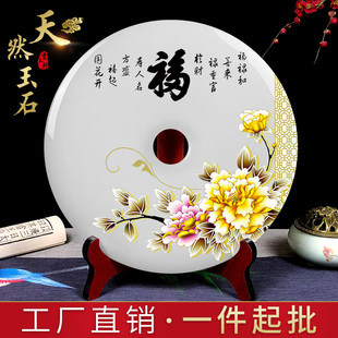 天然玉石平安扣摆件玉璧创意玄关石头装 饰品客厅室内风水招财摆件
