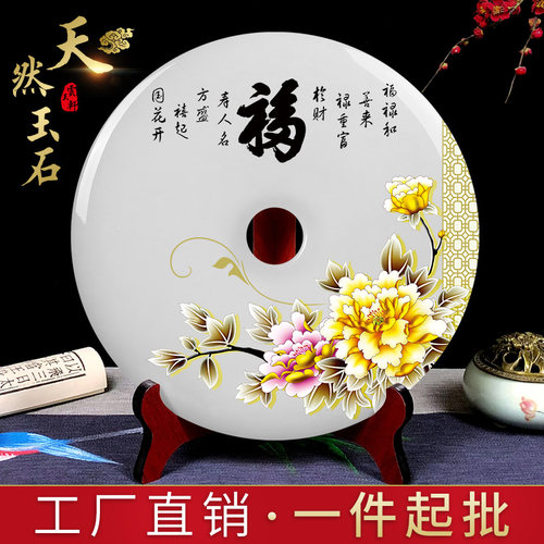 天然玉石玄关玉石平安扣招财摆件