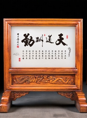 天然玉石中堂屏风摆件客厅玄关办公室酒柜装饰工艺品阿富汗玉送礼