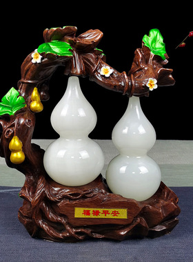 阿富汗玉石招财中式室内葫芦摆件