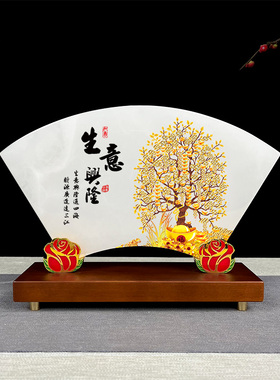 天然玉石屏风客厅办公室摆件招财