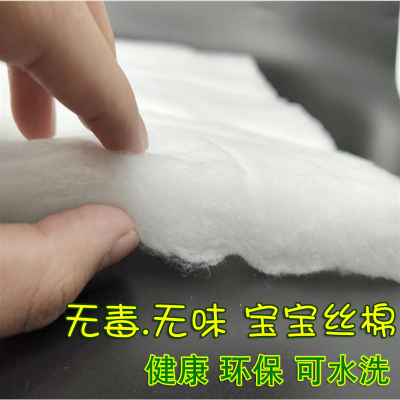 百家被芯丝棉填充棉太空棉蓬松棉铺棉晴纶棉仿丝绵弹力棉宝宝棉