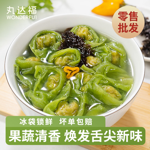 手作创新果蔬菠菜肉燕 福建福鼎小吃美食 燕皮馄饨 小吃摆摊餐饮