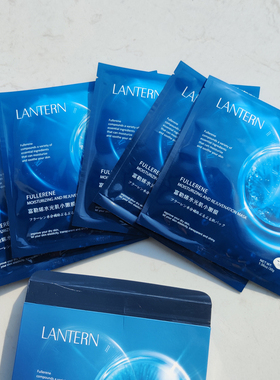 兰亭补水保湿面膜贴富勒烯水光肌小嫩模深层锁水舒缓滋润改善干燥