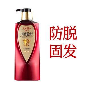索芙特防脱固发香波防脱发洗发水防掉头发修护滋养发根官方专卖店