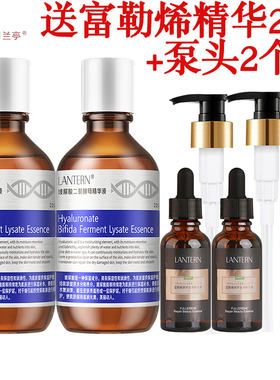 兰亭玻尿酸补水修护二裂酵母精华液原液紧致舒缓富勒烯正品专卖店