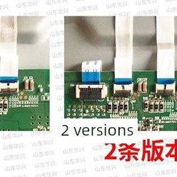 鲁至适用505090-3505000505050-3灯条5001-