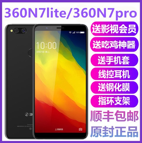 附送手机APP习题集