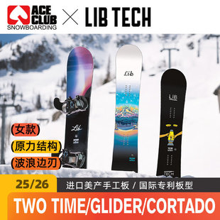 【现货】ACE雪具W26 LIBTECH单板全能公园自由式女款雪板TWO TIME
