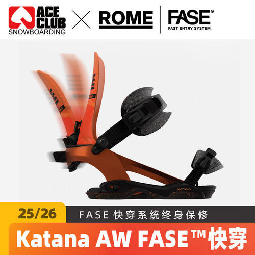 ROMESDSFASE快穿固定器