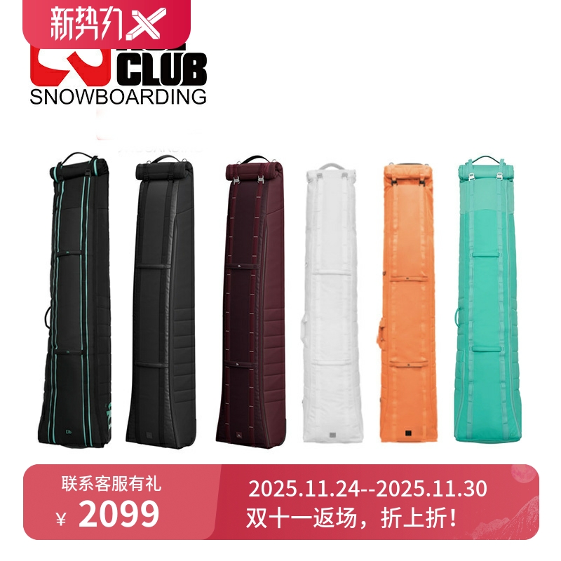 15年老店DB带轮板包正品授权