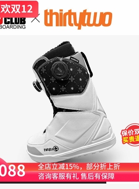 ACE雪具W24 Thirtytwo32&ACE联名男女单板双BOA系带滑雪鞋硬度6