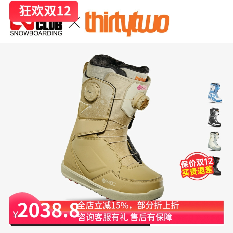 thirtytwo32女滑雪鞋钢丝扣系带