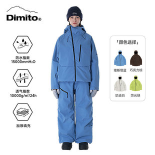 APEX DIMITO单板专业滑雪服防风透气男女款 ACE雪具W26 现货