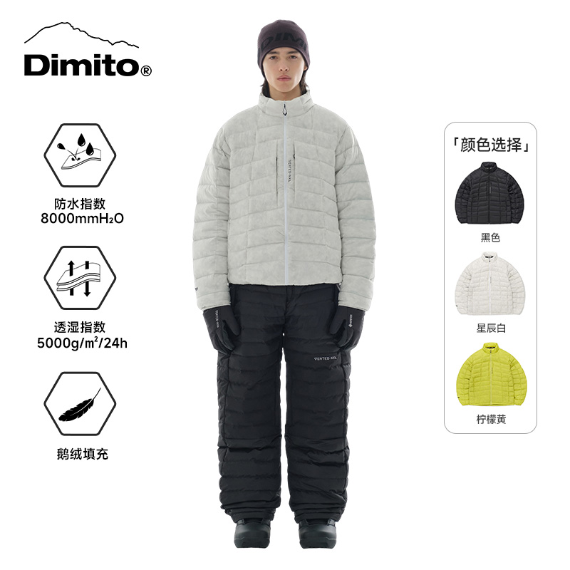 DIMITO男女款防水鹅绒滑雪服