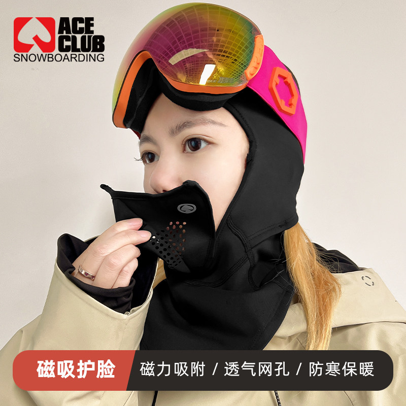 ACE雪具W24 单板滑雪磁吸护脸速干面罩加厚防风防水ACE,户外/登山/野营/旅行用品,滑雪配件,淘宝优惠券,粉丝福利购,淘宝优惠卷